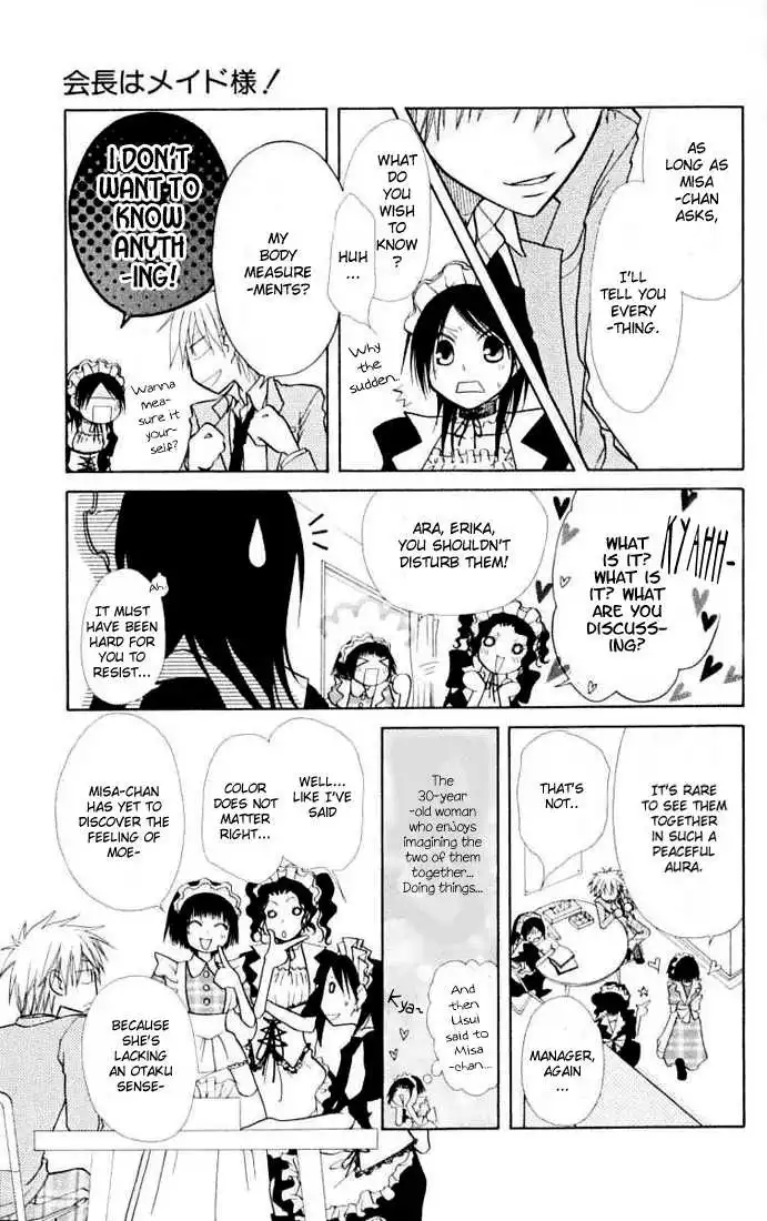 Kaichou Wa Maid-sama! Chapter 11 16